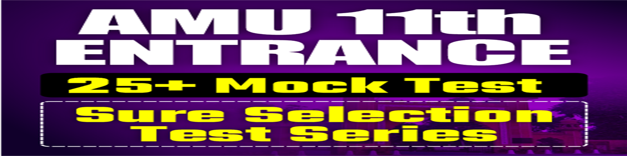 AMU 11TH ENTRANCE TEST SERIES